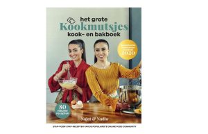 Het Grote Kookmutsjes Kook- en Bakboek, Najat en Nadia Yachou