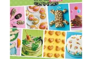 Boek Heel Holland Bakt Kinderbakboek Seizoen 2